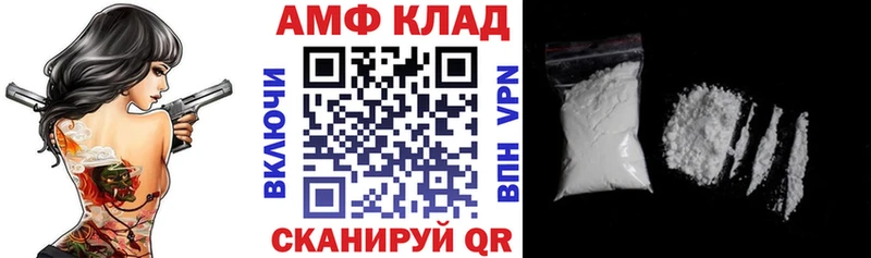 Амфетамин Premium  цена   Рузаевка 