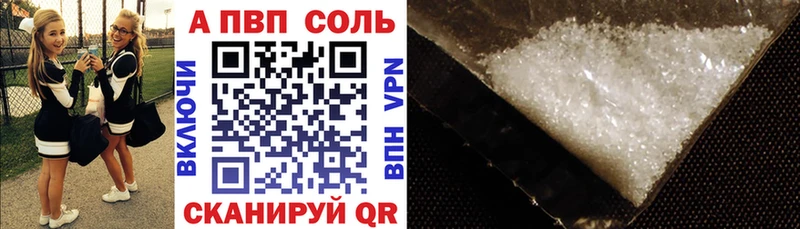 blacksprut как зайти  Рузаевка  A-PVP VHQ  купить наркотики цена 