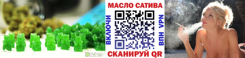 Печенье с ТГК марихуана  это наркотические препараты  Рузаевка 
