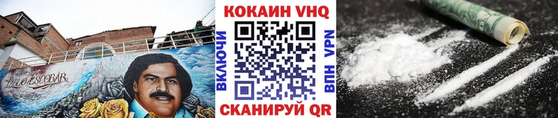 Кокаин Боливия Рузаевка