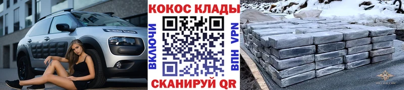 КОКАИН Fish Scale  MEGA зеркало  Рузаевка  что такое наркотик 