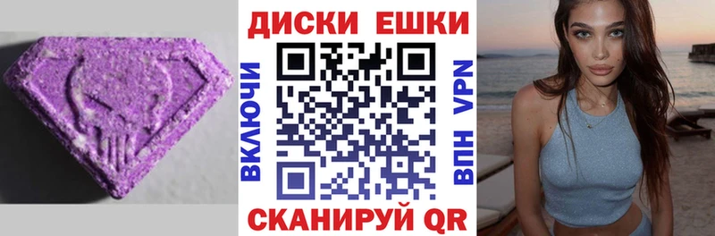 Экстази DUBAI  Рузаевка 
