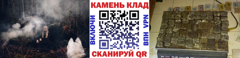 Гашиш Premium Рузаевка