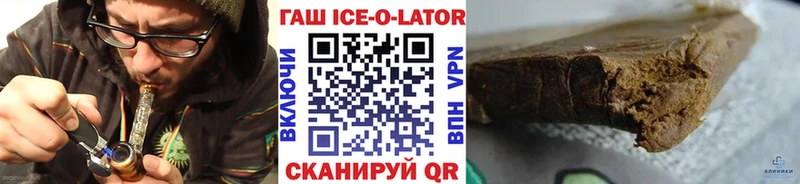 ГАШ гашик  ссылка на мегу рабочий сайт  Рузаевка  купить закладку 