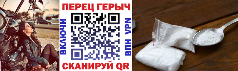 hydra онион где найти Рузаевка ГЕРОИН белый