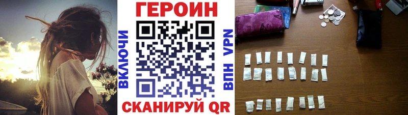 Героин гречка Рузаевка