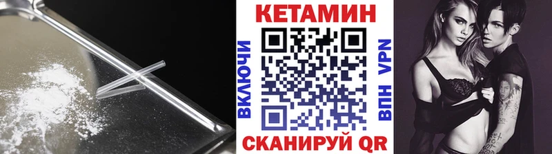 Кетамин VHQ  мориарти состав  Рузаевка  кракен онион 
