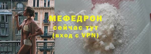 меф Сафоново