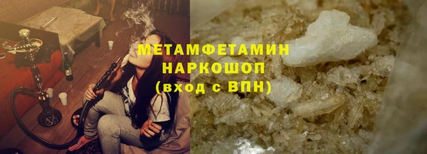 спайс Володарск