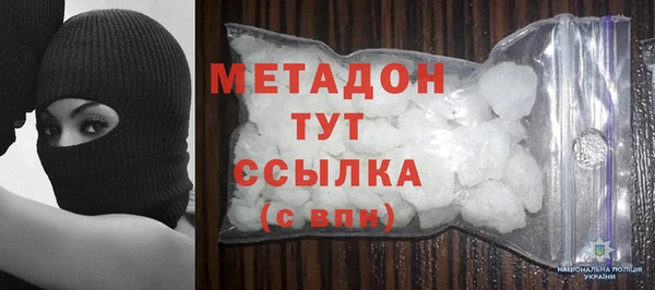 бутик Волоколамск