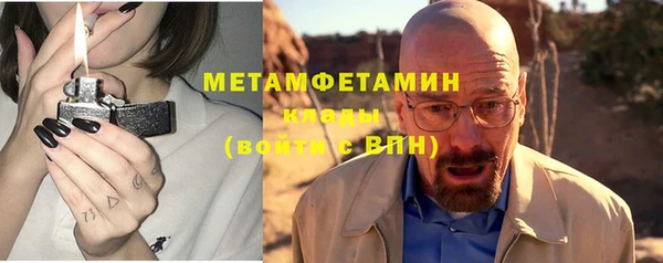 MDMA Волосово