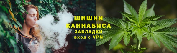 марихуана Семилуки