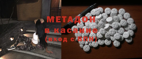 MDMA Волосово