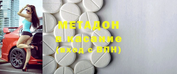 MDMA Волосово