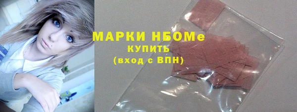спайс Володарск