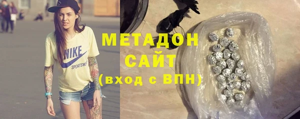 MDMA Волосово