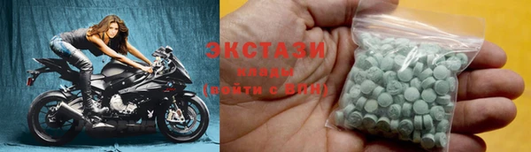 бутик Волоколамск