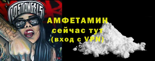 бутик Волоколамск