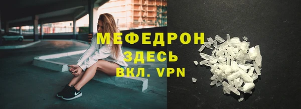 MDMA Волосово