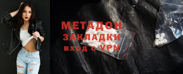 бутик Волоколамск