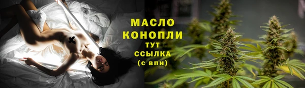 бутик Волоколамск
