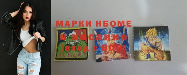 бутик Волоколамск