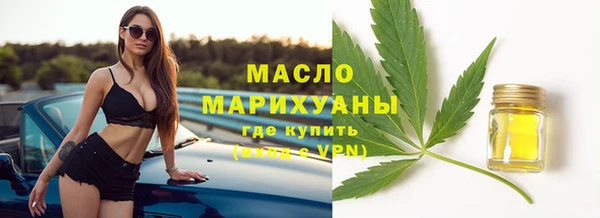 бутик Волоколамск