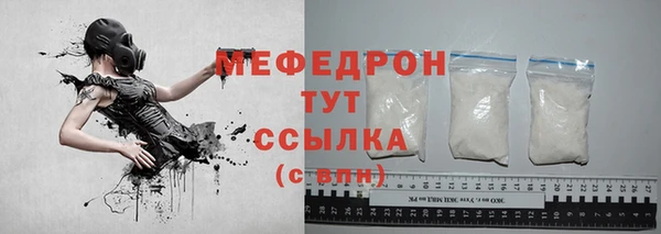 бутик Волоколамск