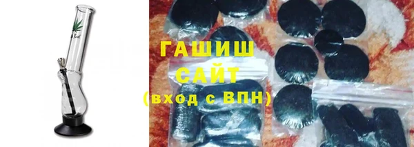 спайс Володарск
