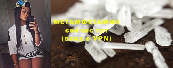 спайс Володарск