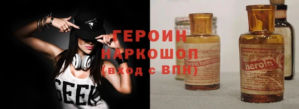 спайс Володарск