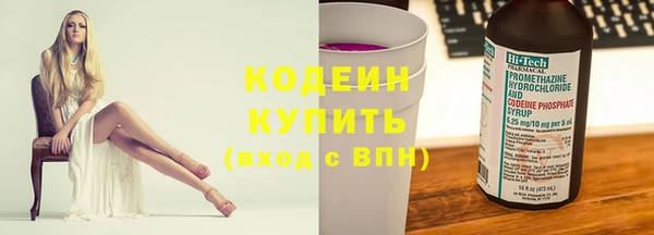 бутик Волоколамск