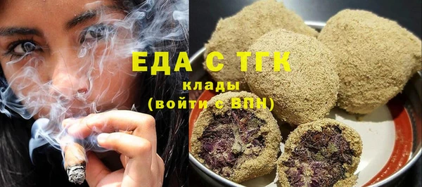 MDMA Волосово