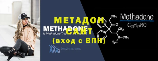 спайс Володарск