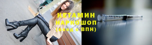 бутик Волоколамск