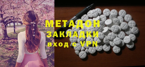 не бодяженный Саяногорск