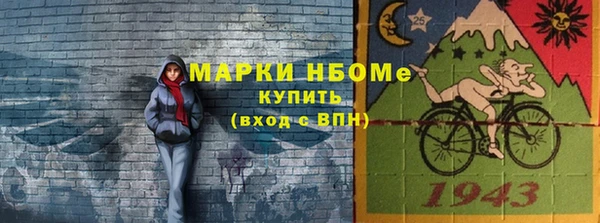 бутик Волоколамск