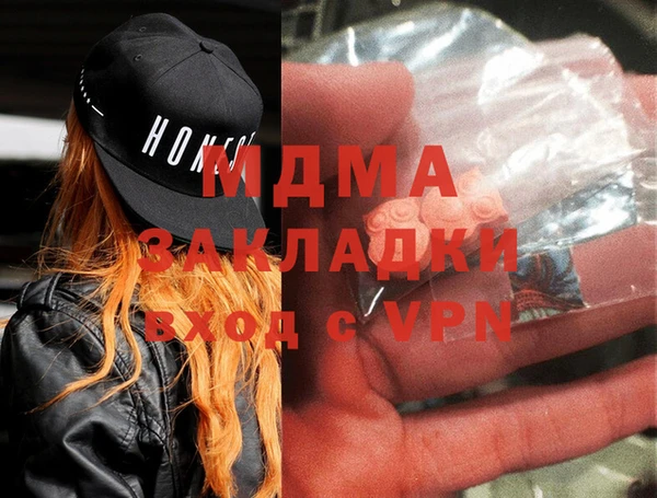 MDMA Волосово