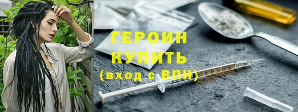 спайс Володарск