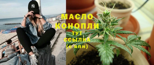 бутик Волоколамск