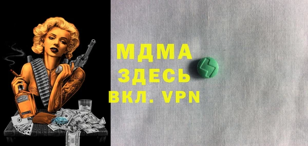 MDMA Волосово