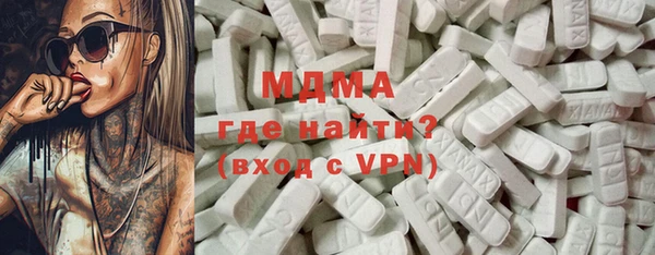 MDMA Волосово