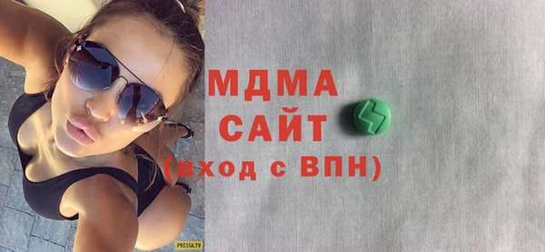 спайс Володарск