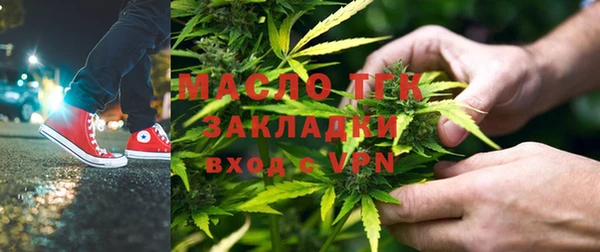 спайс Володарск