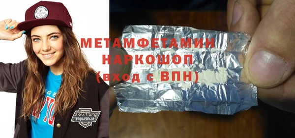 спайс Володарск