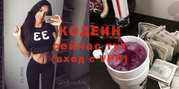 бутик Волоколамск