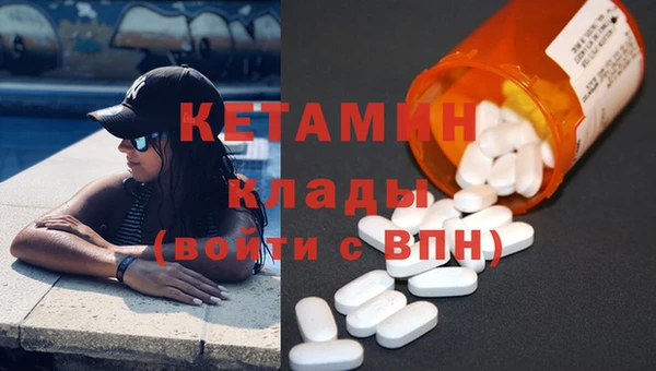 спайс Володарск