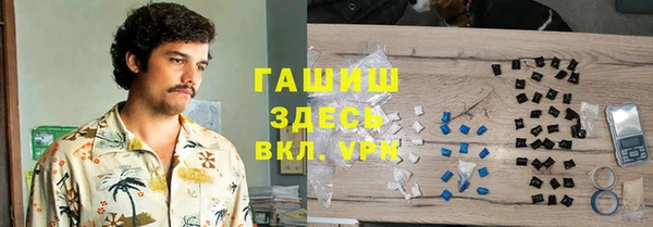 спайс Володарск