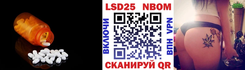 купить  сайты  Рузаевка  Лсд 25 экстази кислота 