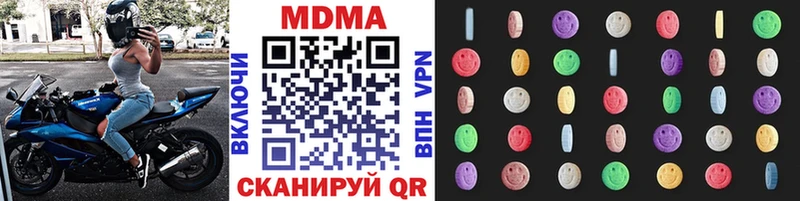 МДМА VHQ  наркотики  Рузаевка 